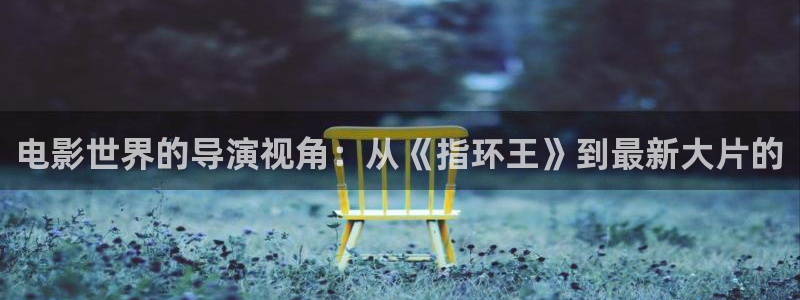 星空影院在线播放