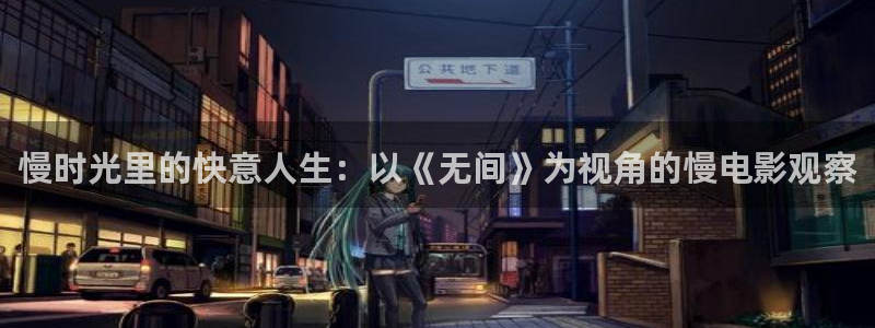 星空影院热门电影有哪些