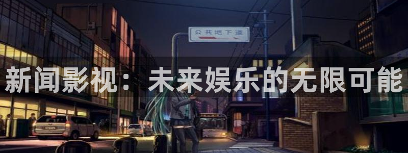 神马星空影院