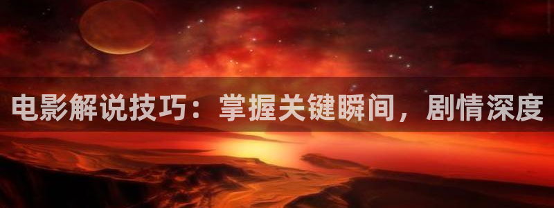 星辰视频高清在线看免费 星空影院