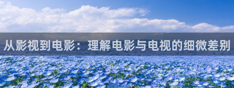 星空免费观看电影