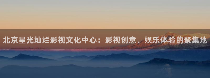 星空影视大全高清版
