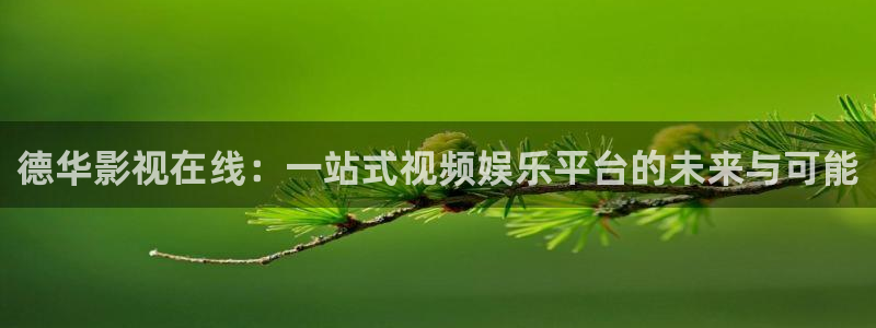 星空影院免费观看电影