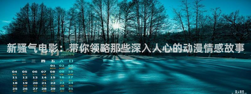 星空影视下载app