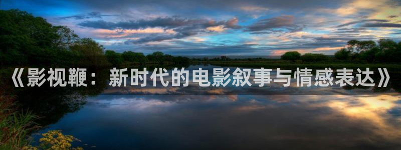 星空影视最新电影