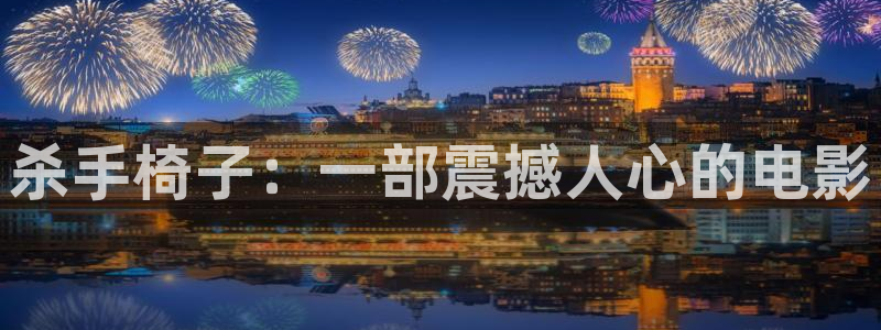 星空影视是什么