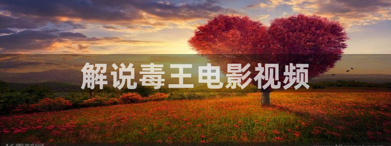 星空高清图