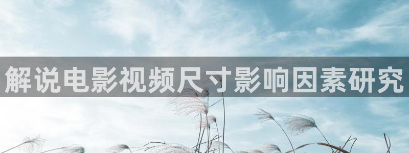 星空电影影院