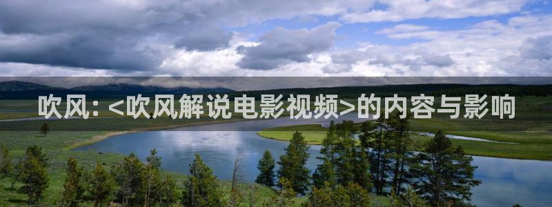 星空影院免费看电影方法