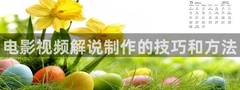 黑色四叶草星空影院